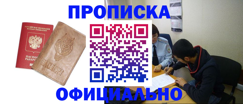 форма 3 в Псковской области